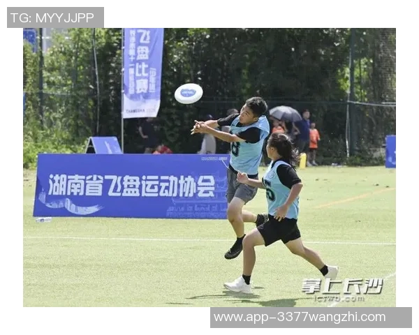 2026年3月份新闻飞盘战术解析重庆飞盘队如何运用盯防策略提升比赛胜率 2026年3月份新闻飞盘战术解析重庆飞盘队如何运用盯防策略提升比赛胜率